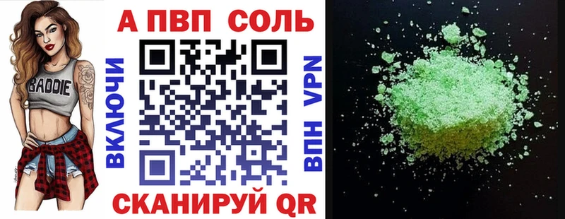 hydra зеркало хочу наркоту Онега Alpha PVP Crystall
