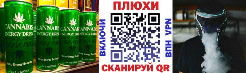 Печенье с ТГК конопля  Онега 