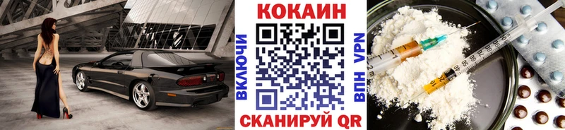 купить  сайты  Онега  COCAIN Перу 