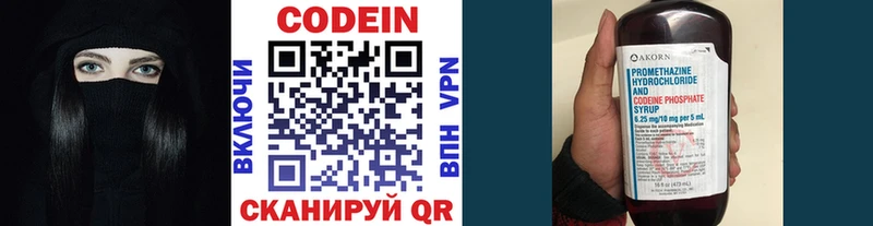 Кодеиновый сироп Lean напиток Lean (лин)  blacksprut как войти  Онега  где купить наркоту 