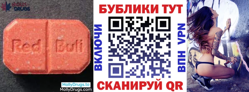 Экстази таблы  hydra   Онега  закладки 