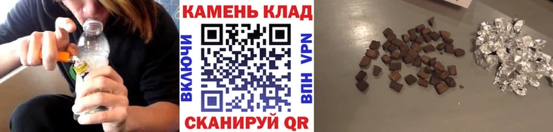 Гашиш VHQ  купить наркоту  Онега 