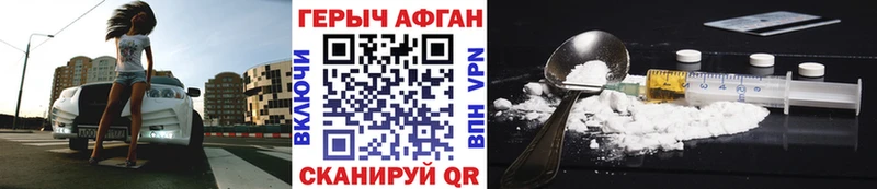 ГЕРОИН Афган  наркошоп  Онега 