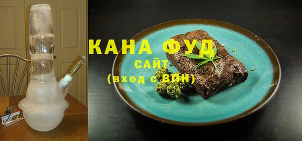 гашиш Белокуриха