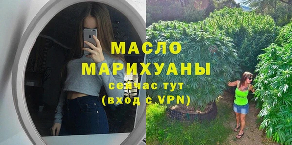 ALPHA-PVP Ступино