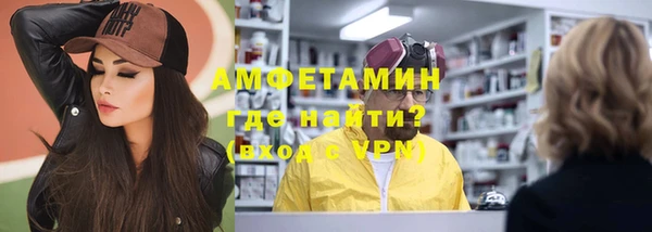 тгк Струнино