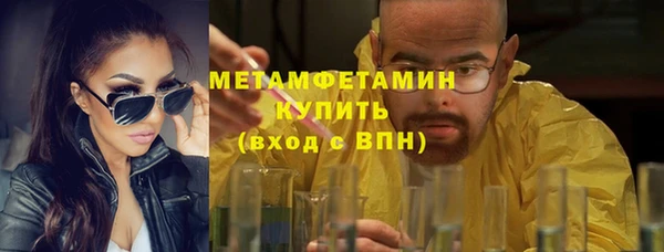 гашиш Белокуриха