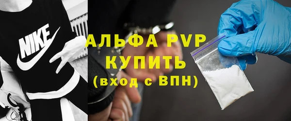 соль ск Беломорск