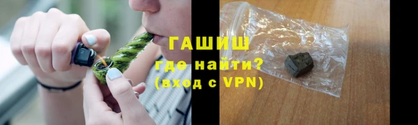 ALPHA-PVP Ступино