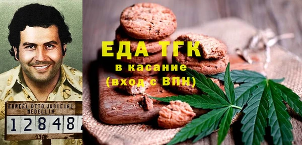гашиш Белокуриха