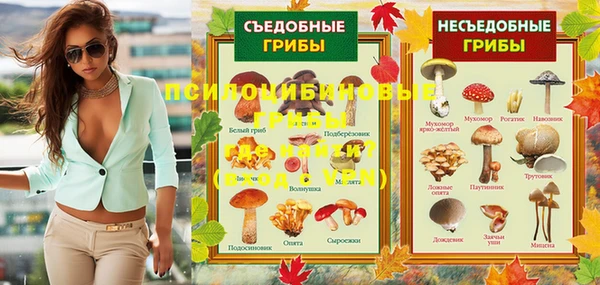 соль ск Беломорск