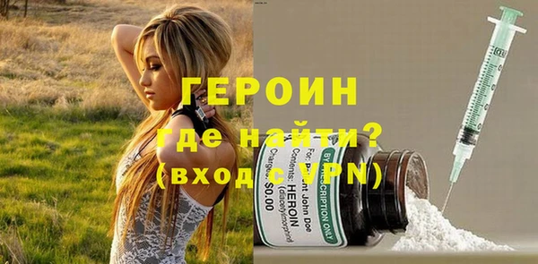 гашиш Белокуриха