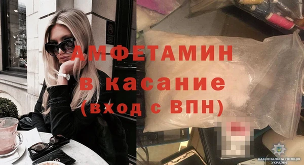 соль ск Беломорск