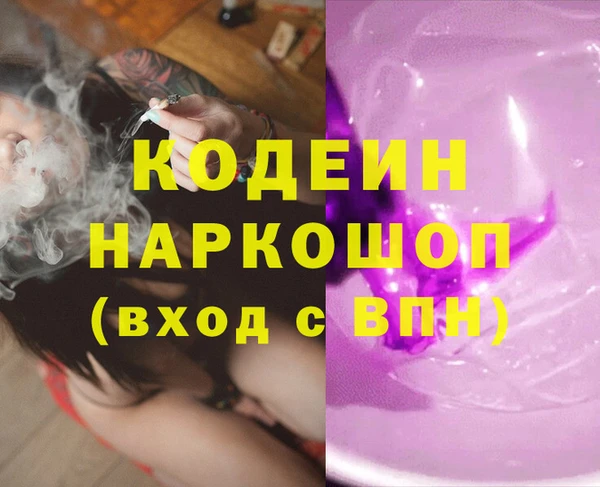 гашиш Белокуриха