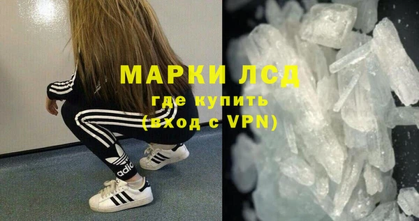 гашиш Белокуриха