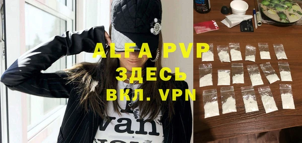 гашиш Белокуриха