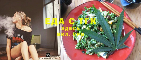 гашиш Белокуриха