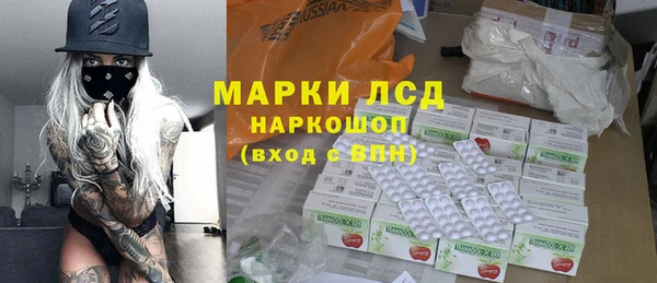 гашиш Белокуриха