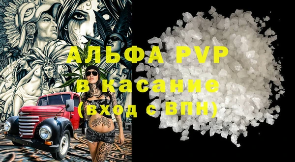 гашиш Белокуриха
