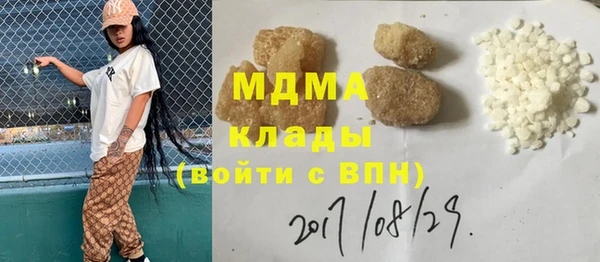 соль ск Беломорск
