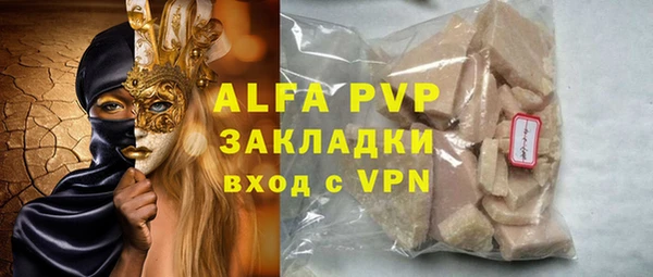 каннабис Строитель