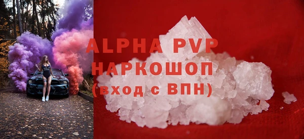 a pvp Белоозёрский