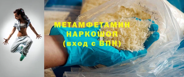 тгк Струнино