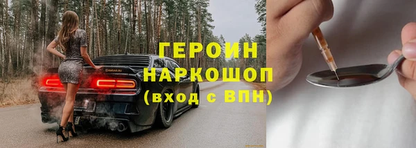 гашиш Белокуриха