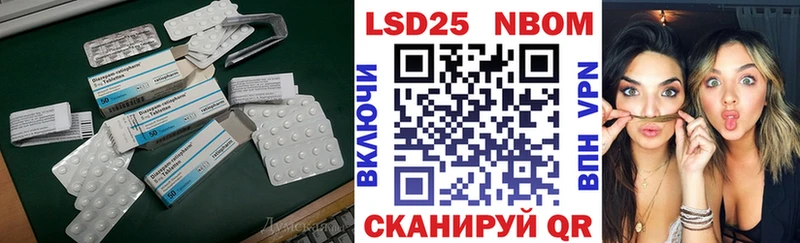 LSD-25 экстази ecstasy  кракен сайт  Онега 