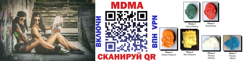 MDMA VHQ  ОМГ ОМГ как зайти  Онега  купить  сайты 