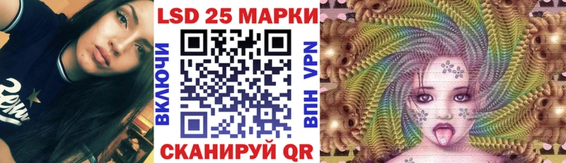 Марки 25I-NBOMe 1,8мг  купить закладку  Онега 