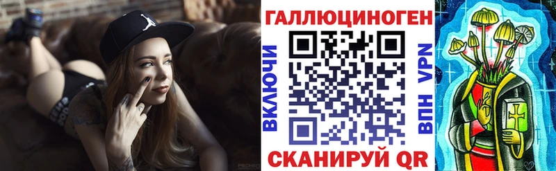 Псилоцибиновые грибы прущие грибы  наркошоп  Онега 